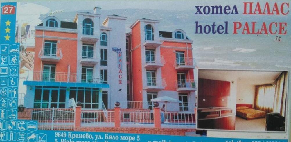 Hotel Palace Кранево Экстерьер фото