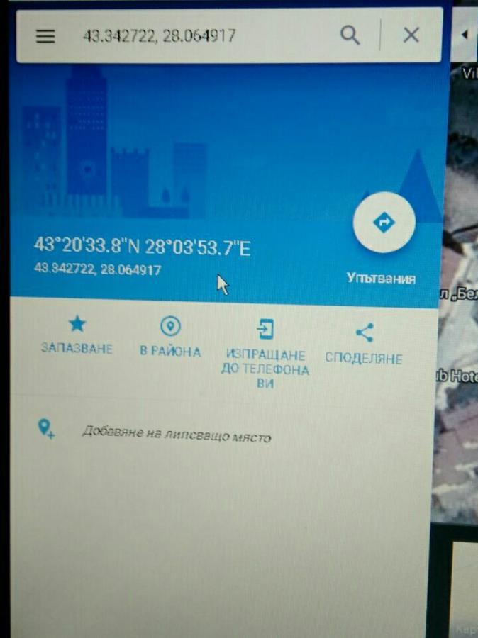 Hotel Palace Кранево Экстерьер фото